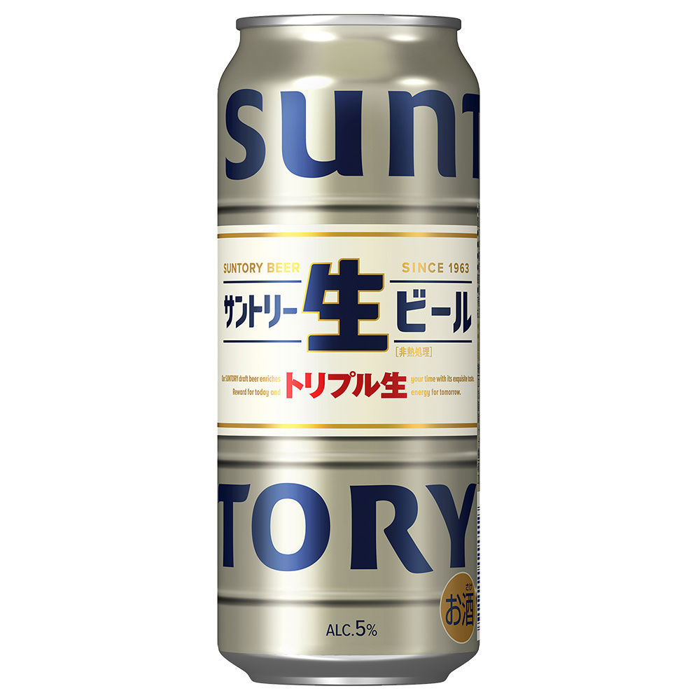 【2ケース】サントリー 生ビール 500ml 2ケース48本セット 送料無料 生ビール ビール 缶ビール 缶 レトロ 男性 男 お酒 酒 家飲み 宅飲..