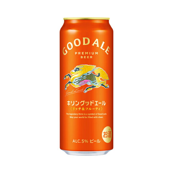 楽天ドリンク専門店 雫キリン グッドエール 500ml 1ケース24本セット 送料無料 生ビール ビール 缶ビール 缶 麒麟 キリンビール プレミアム 　贅沢 フルーティ ご褒美 KIRIN Good al