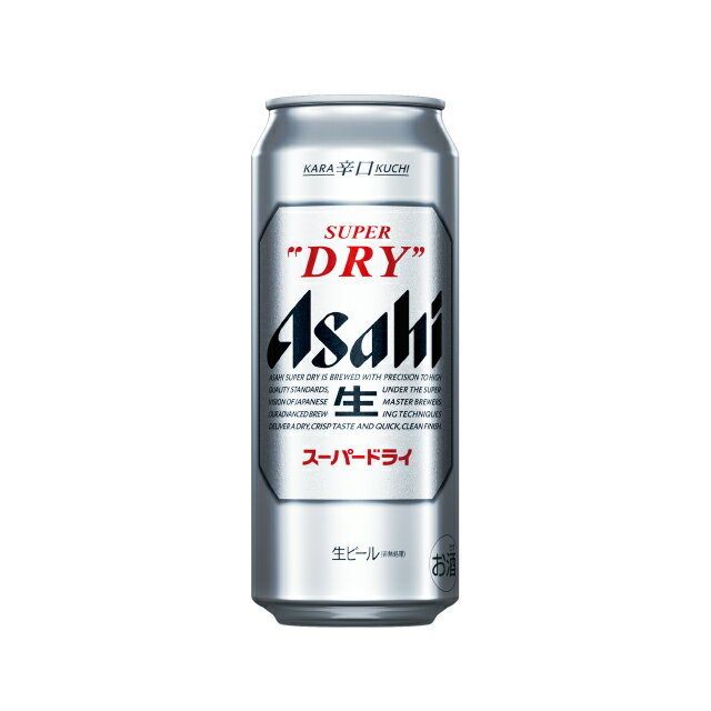 あす楽 アサヒ スーパードライ 500ml 2ケース48本セ