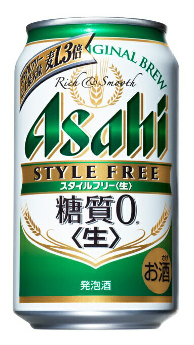 楽天ドリンク専門店 雫あす楽 アサヒ スタイルフリー 糖質ゼロ 350ml 2ケース48本セット 送料無料 発泡酒 ビール 缶ビール 缶 アサヒビール 男性 男 お酒 酒 家飲み 宅飲み 晩酌 女性 女 おすすめ 美味しい まとめ買い ギフト プレゼント 贈り物 お祝い 誕生日 内祝い お返し