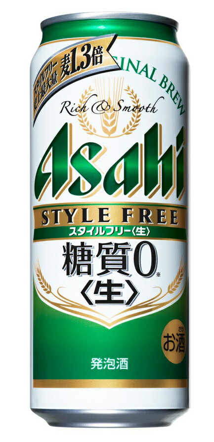 Asahi STYLE FREE Carbohydrate-Free ◎アルコール　Alc4.0％ 　 商品説明 原材料 麦芽、ホップ、糖類、カラメル色素、酵母エキス、大豆たんぱく 保存方法 直射日光を避け、保管ください 賞味期限 ケース及び商品に別途記載 アルコール度数 4.0% 製造者 アサヒビール株式会社 〒130-8602 東京都墨田区吾妻橋1-23-1