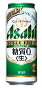 Asahi STYLE FREE Carbohydrate-Free ◎アルコール　Alc4.0％ 　 商品説明 原材料 麦芽、ホップ、糖類、カラメル色素、酵母エキス、大豆たんぱく 保存方法 直射日光を避け、保管ください 賞味期限 ケース及び商品に別途記載 アルコール度数 4.0% 製造者 アサヒビール株式会社 〒130-8602 東京都墨田区吾妻橋1-23-1