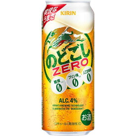 あす楽 キリン のどごし ZERO ゼロ 500ml 2ケース48本セット 送料無料 糖質ゼロ プリン体ゼロ 甘味料ゼロ 発泡酒 ビール 缶ビール 缶 麒麟 キ...