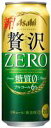 【送料無料】【あす楽対象商品!!】アサヒ クリアアサヒ 贅沢ZERO （ゼロ） 500ml 1ケース24本