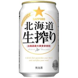 楽天ドリンク専門店 雫サッポロ 北海道 生搾り 350ml 1ケース24本セット 発泡酒 ビール 缶ビール 缶 サッポロビール 男性 男 お酒 酒 家飲み 宅飲み 晩酌 女性 女 おすすめ おいしい まとめ買い ギフト プレゼント 贈り物 お祝い 誕生日 内祝い お返し