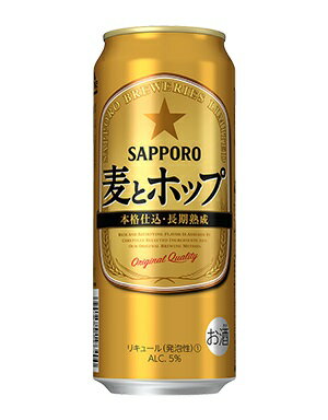 楽天ドリンク専門店 雫あす楽 サッポロ 麦とホップ 500ml 1ケース24本セット 送料無料 新ジャンル ビール 缶ビール 缶 サッポロビール 男性 男 お酒 酒 家飲み 宅飲み 晩酌 女性 女 おすすめ おいしい まとめ買い ギフト プレゼント 贈り物 お祝い 誕生日 内祝い お返し