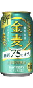 あす楽 サントリー 金麦 糖質75％オフ 350ml 2ケース48本セット 送料無料 発泡酒 ビール