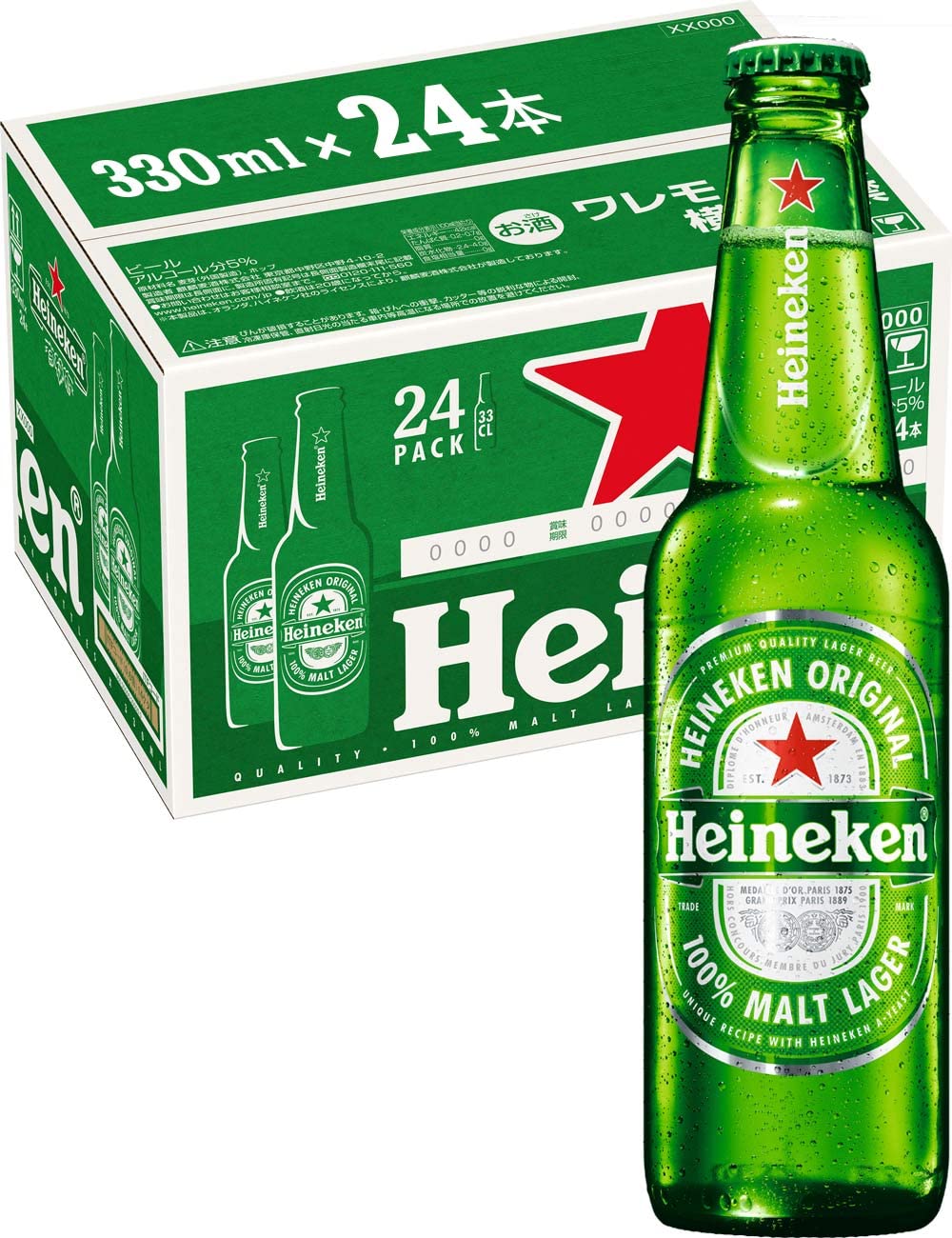 あす楽 ハイネケンジャパン ハイネケン ロングネックボトル 330ml瓶 1ケース24本セット 送料無料 Heineken ビール 瓶ビール 瓶 ビン 海外ビール オランダ 男性 男 お酒 酒 家飲み 宅飲み 女性 女 おすすめ ギフト プレゼント 贈り物 お祝い 内祝い