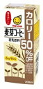 マルサン 豆乳飲料 麦芽コーヒー カロリー50％オフ 200ml 1ケース24本