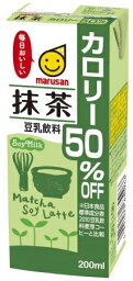 【送料無料】マルサン 豆乳飲料 抹茶カロリー50％オフ 200m 1ケース24本