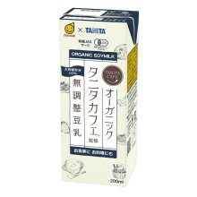 マルサン タニタ カフェ監修 オーガニック 無調整豆乳 200ml 紙パック 2ケース48本セット 送料無料 マルサンアイ おすすめ まとめ買い ギフト プレゼント 贈り物 お祝い 内祝い お返し 誕生日