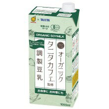 マルサン タニタ カフェ監修 オーガニック 調整豆乳 1L 紙パック 2ケース12本セット 1000ml 送料無料 マルサンアイ おすすめ まとめ買い ギフト プレゼント 贈り物 お祝い 内祝い お返し 誕生日