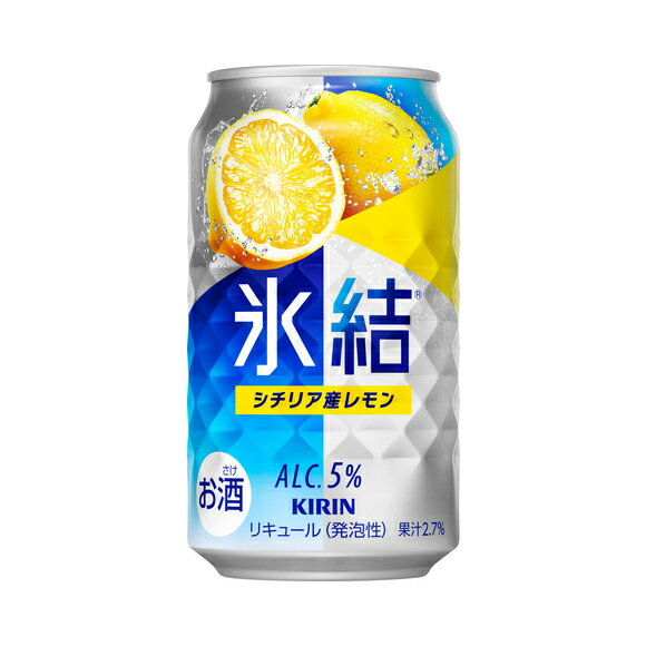　 商品説明 原材料 レモン果汁・ウォッカ・糖類・酸味料・香料 内容量 350ml アルコール度数 5％ 保存方法 直射日光を避け常温で保管ください 商品特徴 「氷結フレッシュレモン」はシチリア産レモンの氷結(R)ストレート果汁を主に使用した、爽やかでみずみずしいおいしさ。 製造者 キリンビール株式会社 〒164-0001 東京都中野区中野4-10-2　中野セントラルパークサウス