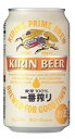 あす楽 キリン 一番搾り 350ml 1ケース24本セット 生ビール ビール 缶ビール 缶 麒麟 キリンビール きりん 男性 男 お酒 酒 家飲み 宅飲み 女性 女 おすすめ ギフト プレゼント 贈り物 お祝い 誕生日 内祝い お返し