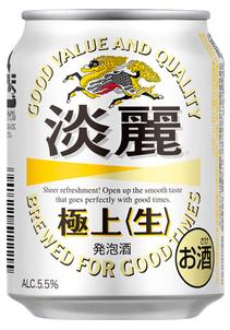 あす楽 キリン 淡麗 極上 生 250ml 1ケース24本セット 発泡酒 ビール 缶ビール 缶 カン 麒麟 キリンビール きりん 男性 男 お酒 酒 家飲み 宅飲み 晩酌 女性 女 おすすめ おいしい まとめ買い ギフト プレゼント 贈り物 お祝い 誕生日 内祝い お返し