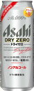 Asahi DRY ZERO ◎ノンアルコール　Alc0.00％ 　 商品説明 原材料 食物繊維、大豆ペプチド、ホップ、香料、酸味料、カラメル色素、酸化防止剤（ビタミンC）、甘味料（アセスルファムK） 保存方法 直射日光を避け、保管ください 賞味期限 ケース及び商品に別途記載 アルコール度数 0.00% 製造者 アサヒビール株式会社 〒130-8602 東京都墨田区吾妻橋1-23-1