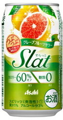 アサヒ Slat すらっと グレープフルーツサワー 350ml 1ケース24本セット チューハイ 酎ハイ カクテル ハイボール 缶チューハイ 果肉入り 缶 お酒 酒 アルコール 酒飲料 サワー 缶飲料 おすすめ…