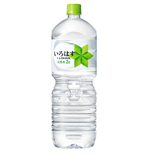  ϡ 2L 212ܥå ̵ 2000ml Ϥ ڥåȥܥȥ    ߥͥ륦 ŷ ɥ ٥ӡ ɺ  ȥɥ PET ߤ   ޤȤ㤤    ʪ  ȥå