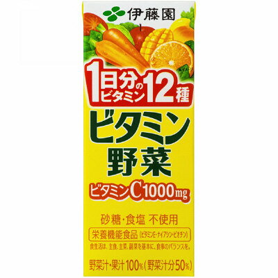 野菜ジュース 伊藤園 ビタミン野菜 200ml 2ケース48本セット 送料無料 紙パック 野菜ジュース 果汁混合 野菜果汁ミックス 栄養機能食品 健康飲料 飲み物 飲料 ドリンク ソフトドリンク おすすめ まとめ買い おいしい ギフト プレゼント 贈り物 お祝い 誕生日 内祝い お返し