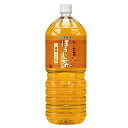 伊藤園 お～い茶 ほうじ茶 2L 1ケース6本セット 2000ml 送料無料 ペットボトル PET 日本茶 お茶 飲料 飲み物 ソフトドリンク おすすめ まとめ買い おいしい ギフト プレゼント 贈り物 お祝い 内祝い お返し 誕生日