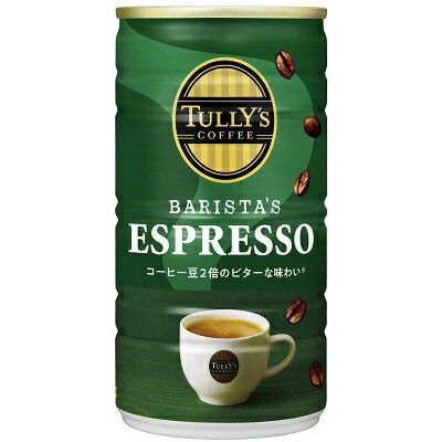 伊藤園 タリーズ コーヒー バリスタズ エスプレッソ 微糖 180g缶 2ケース60本セット 送料無料 TULLY'S COFFEE BARISTA'S ESPRESSO 缶コーヒー 珈琲 ソフトドリンク おすすめ 美味しい まとめ買い ギフト プレゼント 贈り物 お祝い 内祝い お返し 誕生日