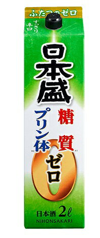 あす楽 日本盛 糖質ゼロ プリン体ゼロ 2Lパック 1ケース