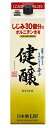日本盛 健醸 しじみ30個分のオルニチン含有 1.8Lパック 1ケース6本セット 日本酒 1800ml 送料無料 紙パック 日本酒セット 日本酒パック 男性 男...