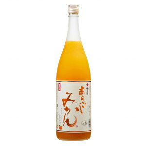 梅乃宿 あらごし みかん酒 1.8L瓶 1本 1800ml お酒 果実酒 あらごしシリーズ 蜜柑 にごり酒 酒 梅の宿 リキュール ギフト プレゼント 手土産 お返し 内祝 お祝い 人気 贈り物 奈良 土産 瓶 晩酌 ロック ストレート おすすめ おいしい 誕生日 お歳暮 お中元 お年賀 父の日