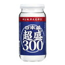 【2ケース】【送料無料!】日本盛 超盛 サカリカップ 日本酒 300mlカップ 2ケース(40本入)