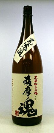 【送料無料!!】鹿児島 萬世酒造 荒濾過 薩摩魂 芋焼酎 25度 1.8L瓶（1800ml）1ケース（6本入）