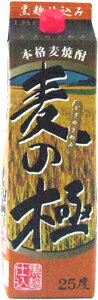 あす楽 若松酒造 麦の極 黒麹 25度 1.8Lパック 1ケース6本セット 送料無料 1800ml 紙パック 本格麦焼酎 鹿児島 麦焼酎 むぎ焼酎 麦 むぎ 焼酎 お酒 酒 家飲み 宅飲み 晩酌 男性 女性 おすすめ …