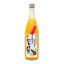 北岡本店 やたがらす 吉野物語 下北山村育ちのジャバラ 720ml瓶 1本 リキュール 奈良 地酒 瓶 お酒 酒 家飲み 宅飲み 晩酌 ロック 人気 おすすめ ...