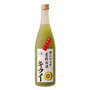 北岡本店 やたがらす 吉野物語 キウイ 720ml瓶 1本 リキュール 奈良 地酒 瓶 ビン お酒 酒 家飲み 宅飲み 晩酌 ロック ストレート 人気 おすすめ...