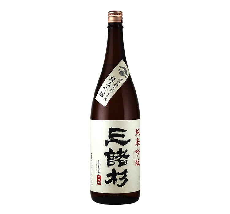 今西酒造 三諸杉 純米吟醸 1.8L瓶 1本 日本酒 1800ml みむろすぎ 奈良県 地酒 瓶 ビン 男性 男 清酒 お酒 酒 家飲み 宅飲み 晩酌 女性 女 おすすめ おいしい ギフト プレゼント 贈り物 贈答 引…