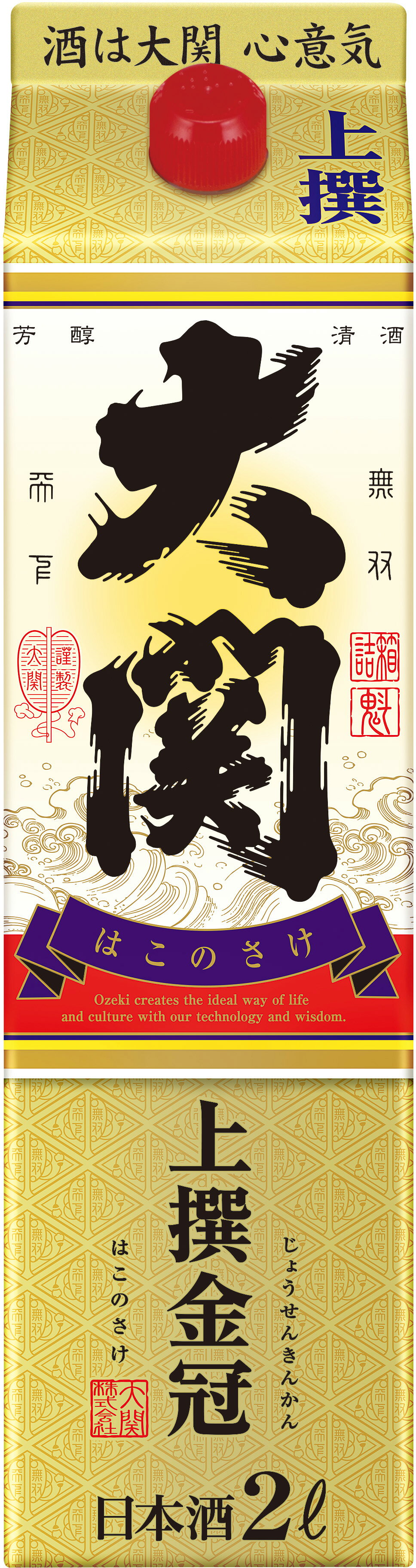 あす楽 大関 上撰金冠 はこのさけ 2Lパック 1ケース6本セット 日本酒 2000ml 送料無料 紙パック 日本酒セット 男性 男 清酒 お酒 酒 家飲み 宅飲み 女性 女 おすすめ 日本酒パック ギフト プレゼント 贈り物 お祝い 誕生日 内祝い お返し