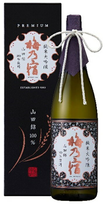 梅乃宿 山田錦 純米大吟醸 1.8L瓶 1本 1800ml 化粧箱入り 日本酒 お酒 酒 梅の宿 ギフト プレゼント 手土産 お返し 内祝 お祝い 引き出物 贈答 ご挨拶 人気 贈り物 奈良 土産 瓶 家飲み 宅飲み…