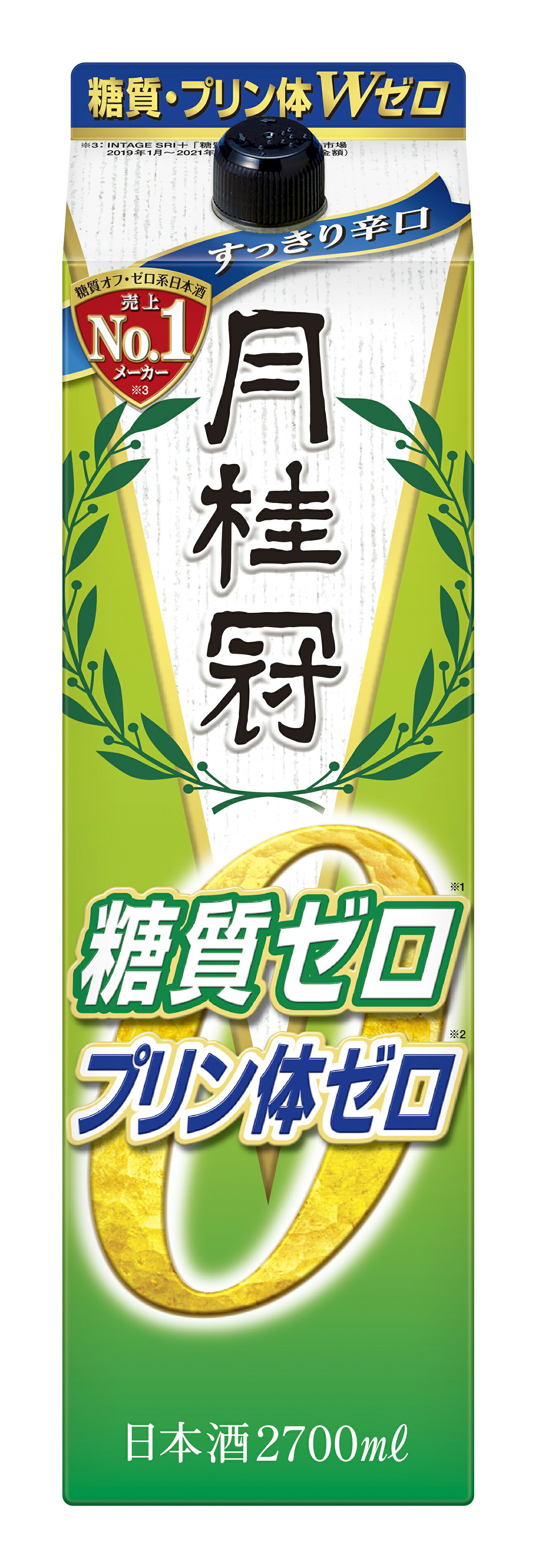 あす楽 月桂冠 糖質 プリン体 Wゼロ 2.7Lパック 2ケ