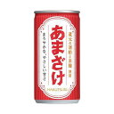 【送料無料】 白鶴 甘酒(あまざけ) 190g缶 1ケース30本セット アルコール1%未満 蔵元 酒粕 米麹 HOT対応 ノンアルコール 清涼飲料水