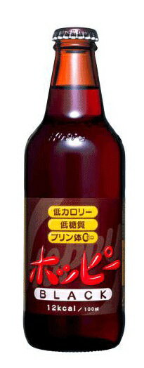 ホッピー ブラック 330ml瓶 1ケース24本セット 送料無料 ノンアルコール ノンアル 0.8% 微アル プリン体ゼロ 低カロリー 低糖質 ビールテイスト ビアテイスト飲料 ビール風味 麦芽発酵飲料 飲料水 ワンウェイ瓶 おすすめ おいしい まとめ買い ギフト プレゼント お祝い