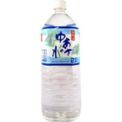あす楽 和歌山 ゆあさの水 2L 2ケース12本セット 送料無料 天然水 ペットボトル PET ミネラルウォータ..