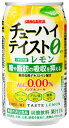 シーンを問わずにお楽しみいただけるノンアルコール飲料です。難消化性デキストリンを配合した、「糖や脂肪の吸収を抑える」機能性表示食品のノンアルコール飲料です。アルコールゼロ・カロリーゼロ・プリン体ゼロ・糖類ゼロの体にやさしい4つのゼロがうれしい中味設計です。※チューハイテイストシリーズは、20歳以上の方の飲用を想定し開発した商品です。 原材料：難消化性デキストリン(食物繊維)（アメリカ製造）、レモン果汁／炭酸、酸味料、香料、甘味料(アセスルファムK、ステビア)