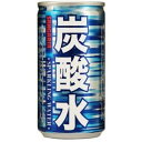 【送料無料】サンガリア 炭酸水 185g 1ケース30本×3ケース（90本）