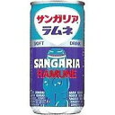 サンガリア ラムネ 190g 1ケース30本セット 送料無料 缶 炭酸飲料 炭酸 炭酸ジュース 缶ジュース スパークリング サイダー ソーダ ジュース ソフトドリンク ドリンク 飲み物 飲料 まとめ買い おすすめ おいしい ギフト プレゼント 贈り物 お祝い 内祝い お返し 誕生日