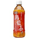 サンガリア あなたの烏龍茶 500ml 1ケース24本