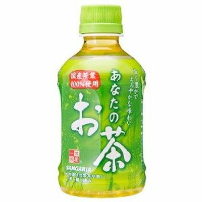 サンガリア あなたのお茶 280mlペッ