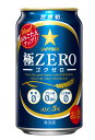 楽天ドリンク専門店 雫あす楽 サッポロ 極ZERO ゴクゼロ 350ml 1ケース24本セット 発泡酒 ビール 缶ビール 缶 カン サッポロビール 男性 男 お酒 酒 糖質ゼロ 極ゼロ 糖質0 家飲み 宅飲み 晩酌 女性 女 おすすめ おいしい まとめ買い ギフト プレゼント 贈り物 お祝い 誕生日 内祝い お返し