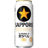 あす楽 サッポロ 黒ラベル 500ml 1ケース24本セット 送料無料 生ビール ビール 缶ビール 缶 サッポロビール 男性 男 お酒 酒 家飲み 宅飲み 晩酌 女性 女 おすすめ おいしい まとめ買い ギフト プレゼント 贈り物 お祝い 誕生日 内祝い お返し