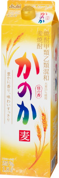 あす楽 アサヒ かのか 麦 1.8Lパック 2ケース12本セット 甲乙混和焼酎 25度 1800ml 麦焼酎 焼酎 送料無料 紙パック …