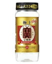 宝酒造 宝焼酎 極上 25度 220ml 1ケース24本セット 送料無料 寶 宝 焼酎甲類 ペットカップ 焼酎セット 男性 男 お酒 酒 家飲み 宅飲み 晩酌 女性 女 おすすめ おいしい まとめ買い ギフト プレゼント 贈り物 お祝い 誕生日 内祝い お返し