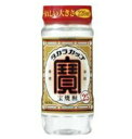 【送料無料】宝酒造 タカラカップ 25度 220ml 1ケース 24本入 